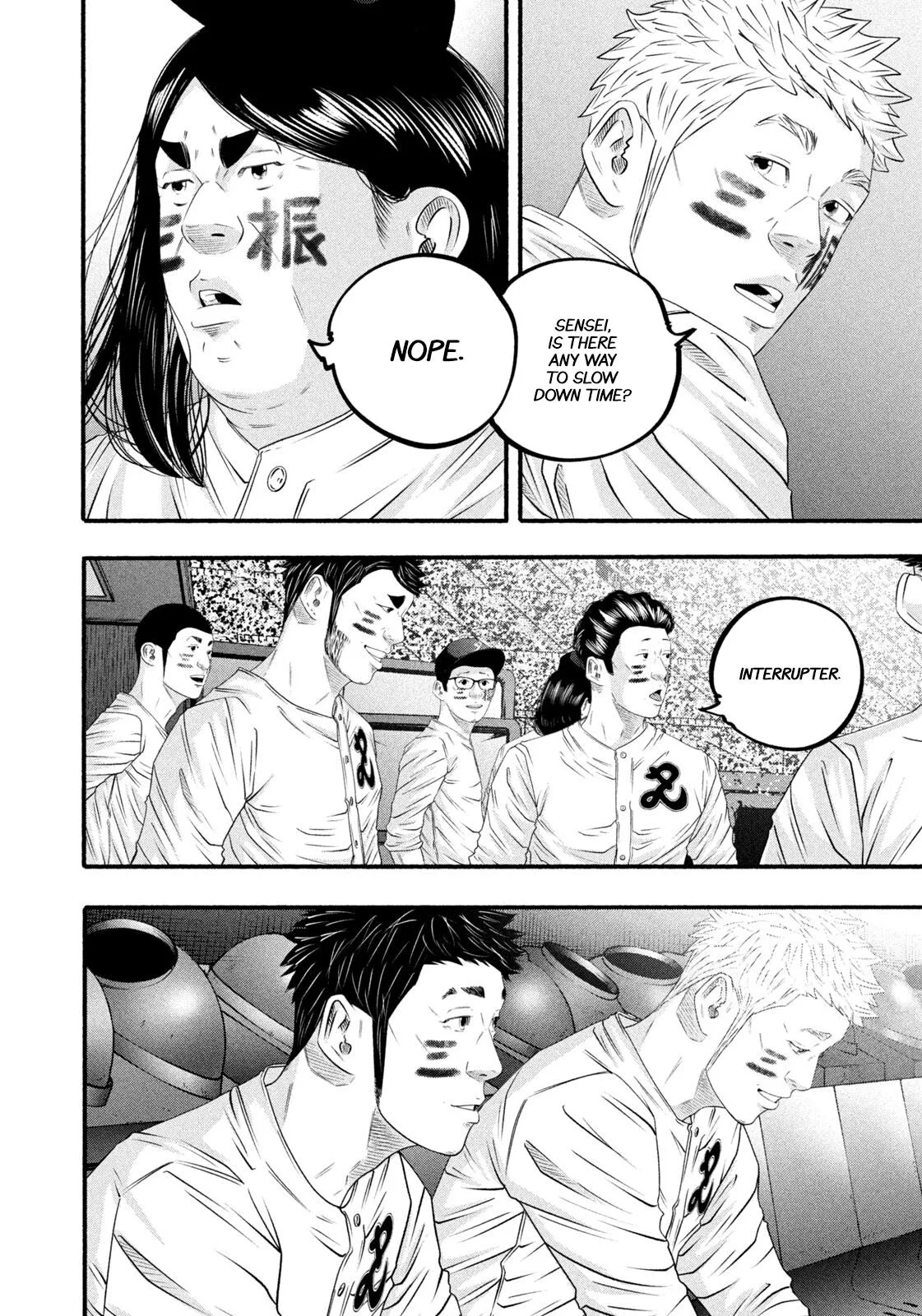Read Battle Studies Manga Online