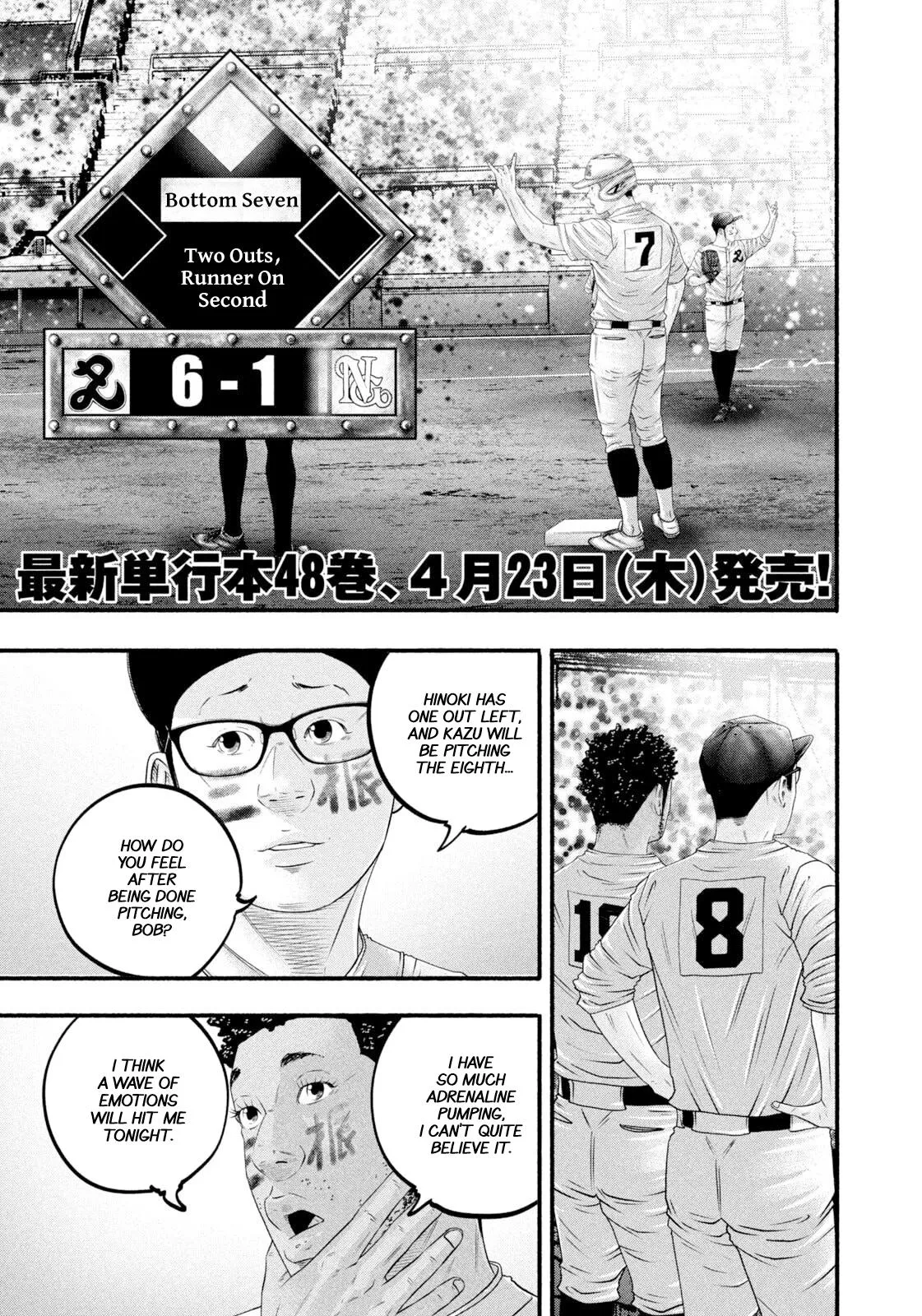 Read Battle Studies Manga Online