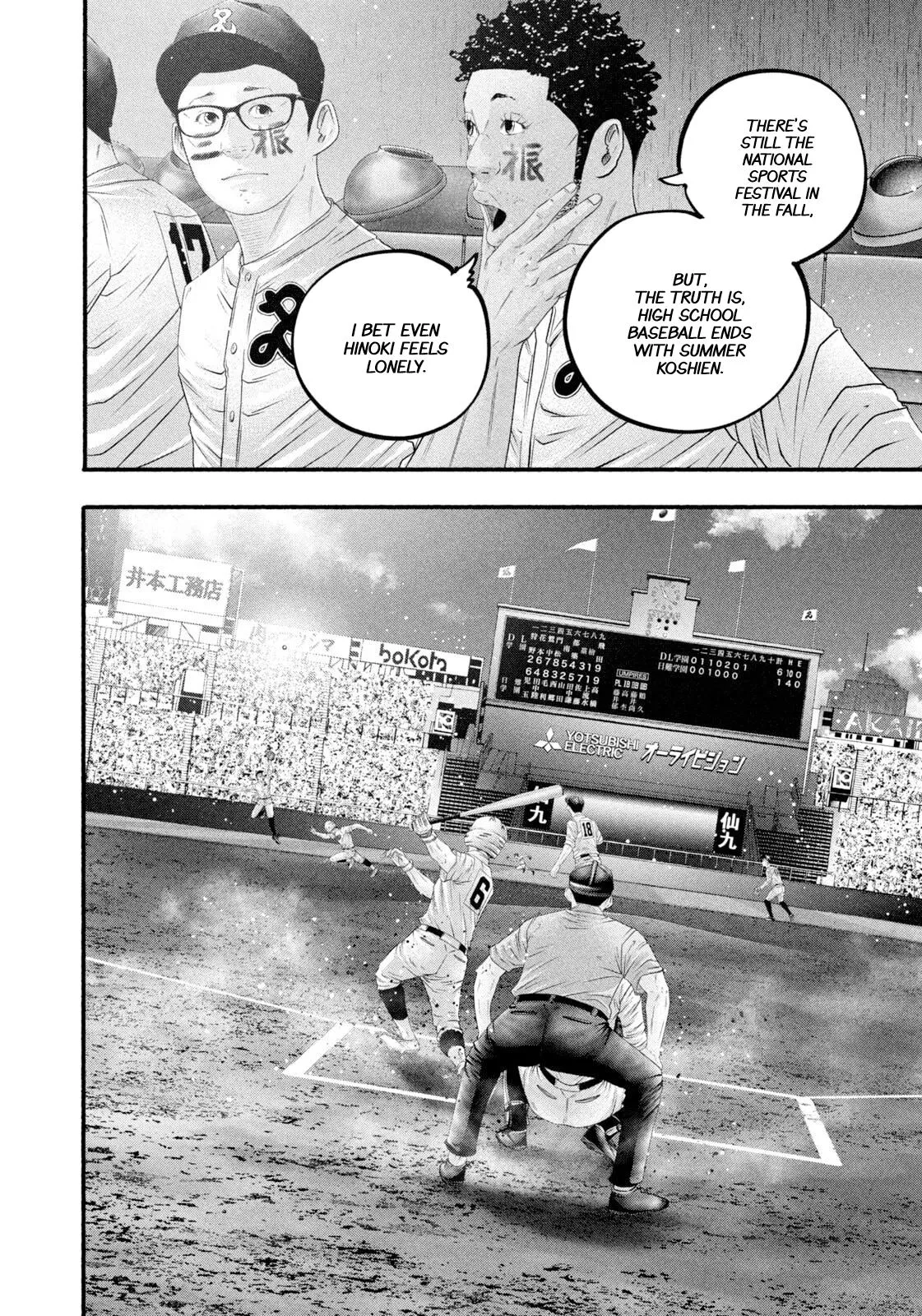Read Battle Studies Manga Online