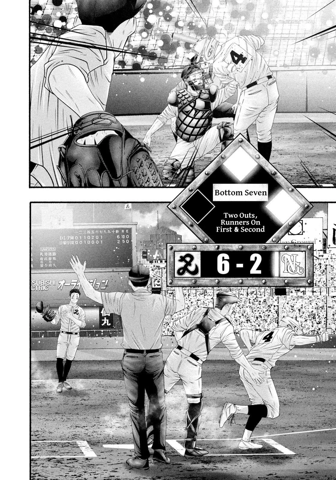 Read Battle Studies Manga Online