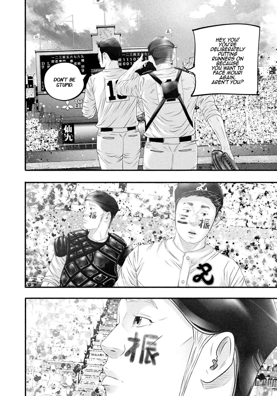 Read Battle Studies Manga Online