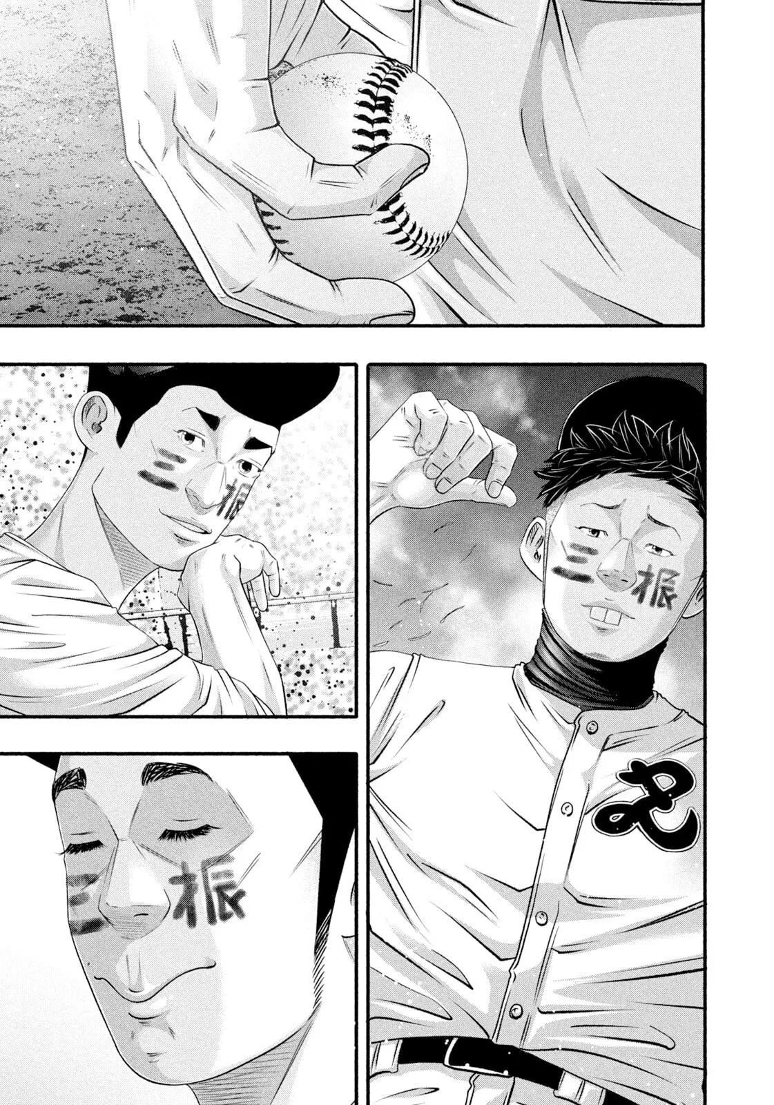 Read Battle Studies Manga Online