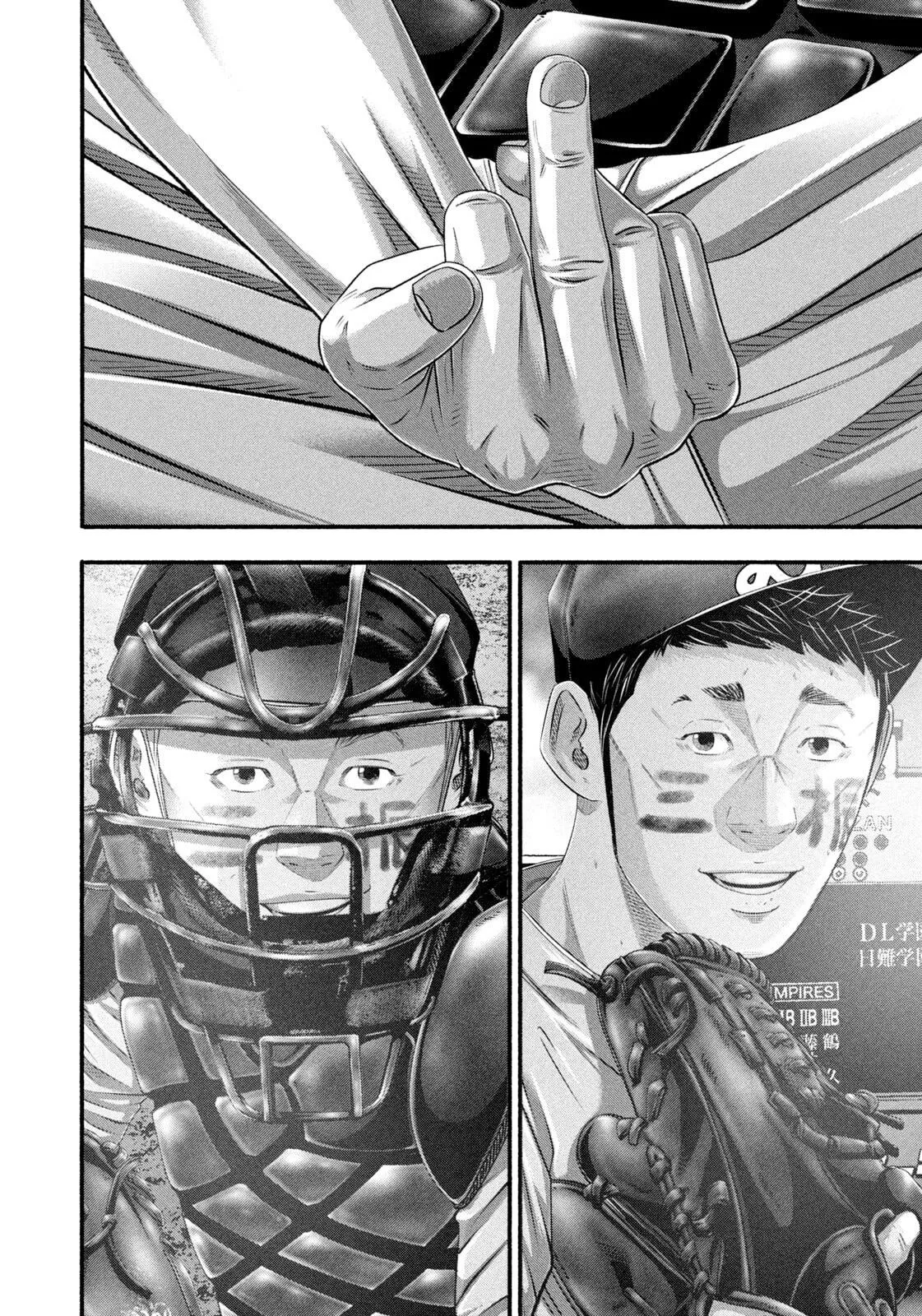 Read Battle Studies Manga Online