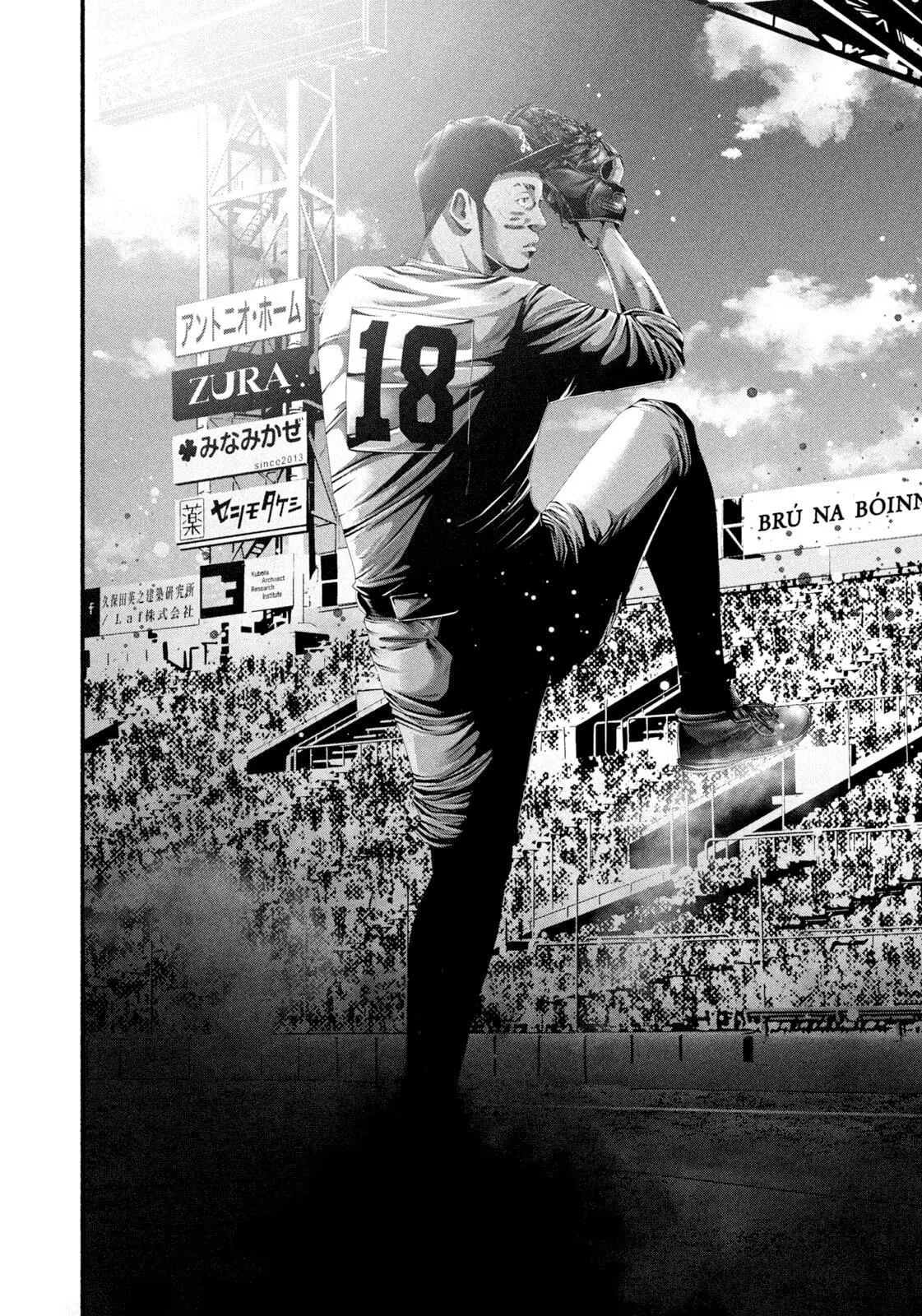 Read Battle Studies Manga Online