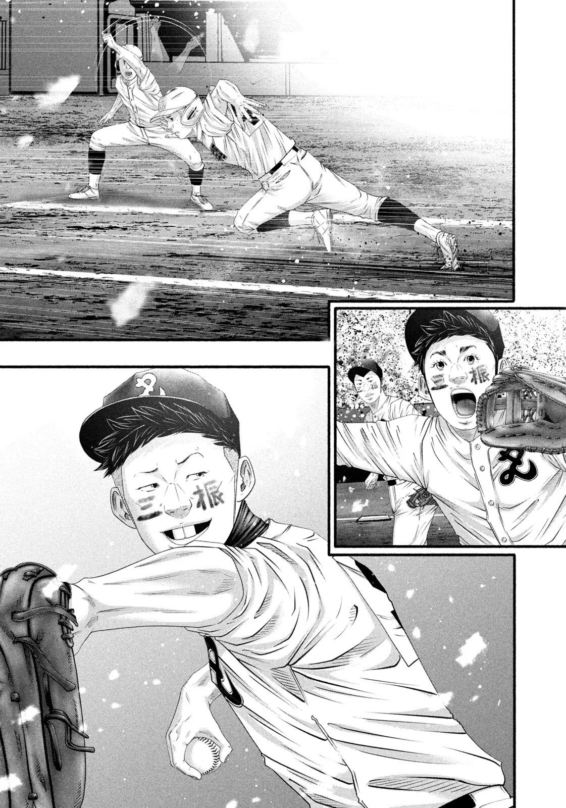 Read Battle Studies Manga Online