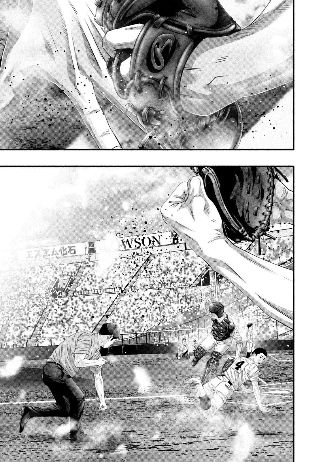 Read Battle Studies Manga Online