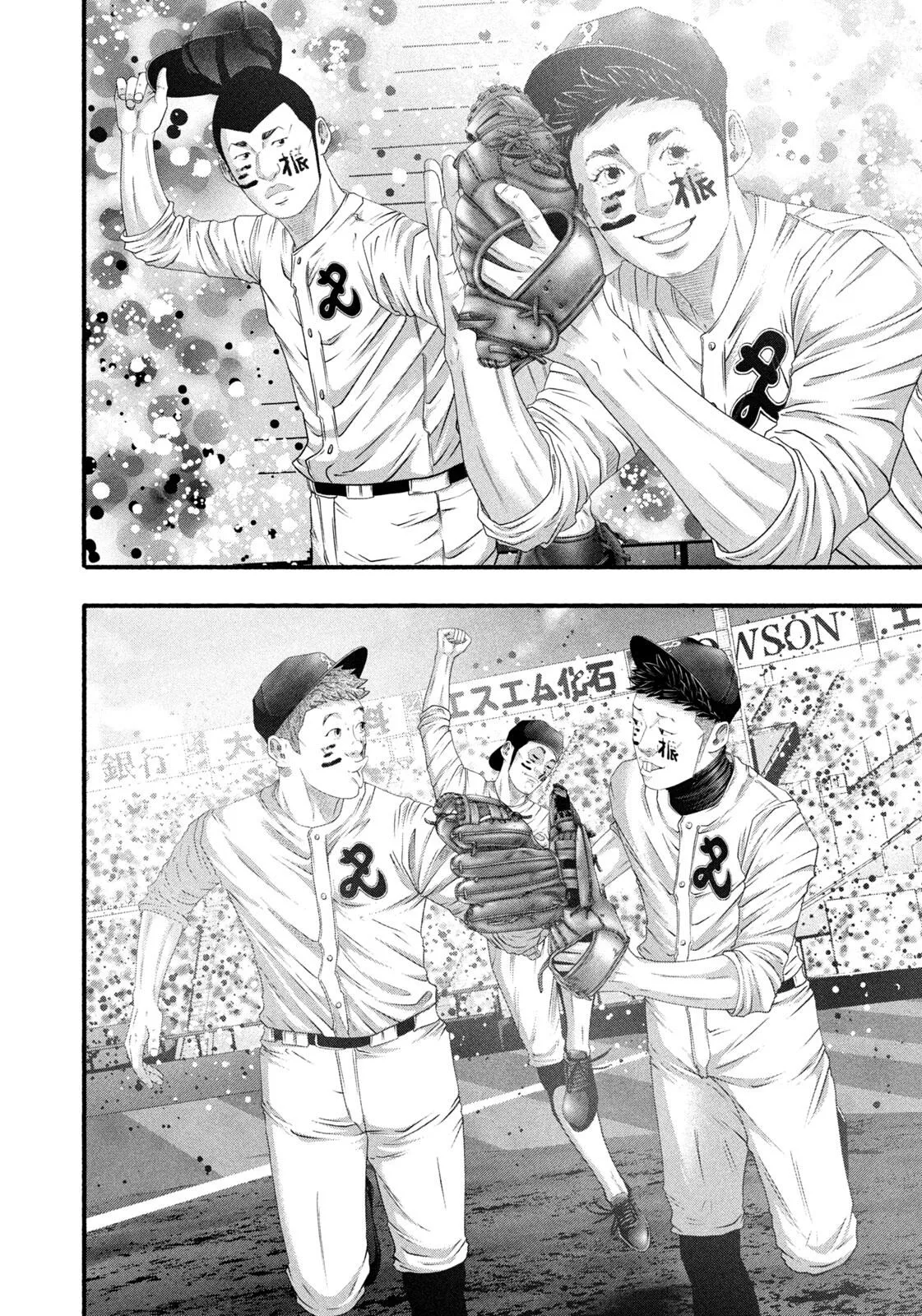 Read Battle Studies Manga Online