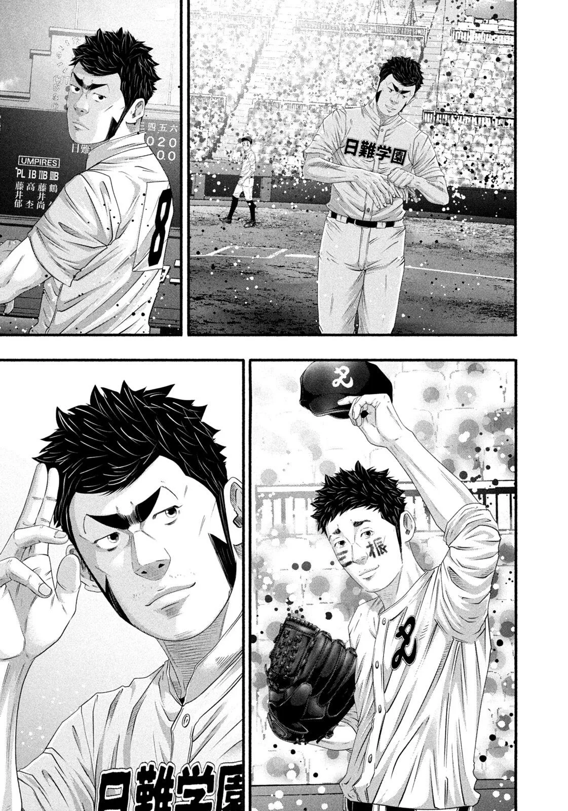 Read Battle Studies Manga Online