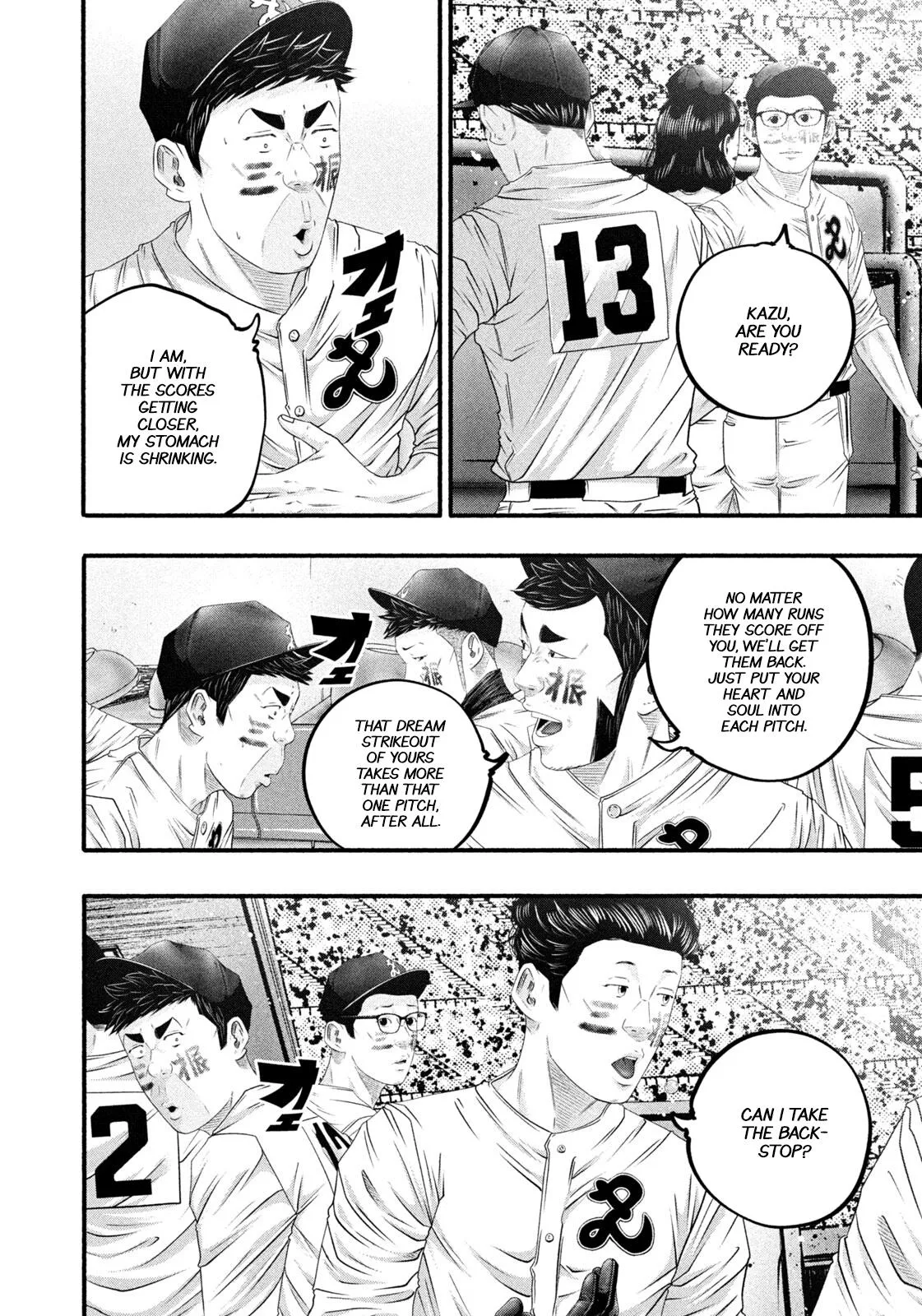 Read Battle Studies Manga Online