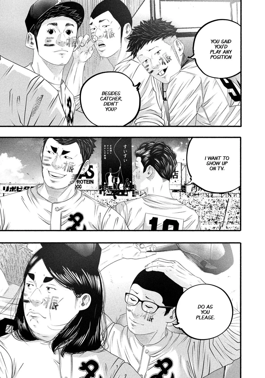 Read Battle Studies Manga Online