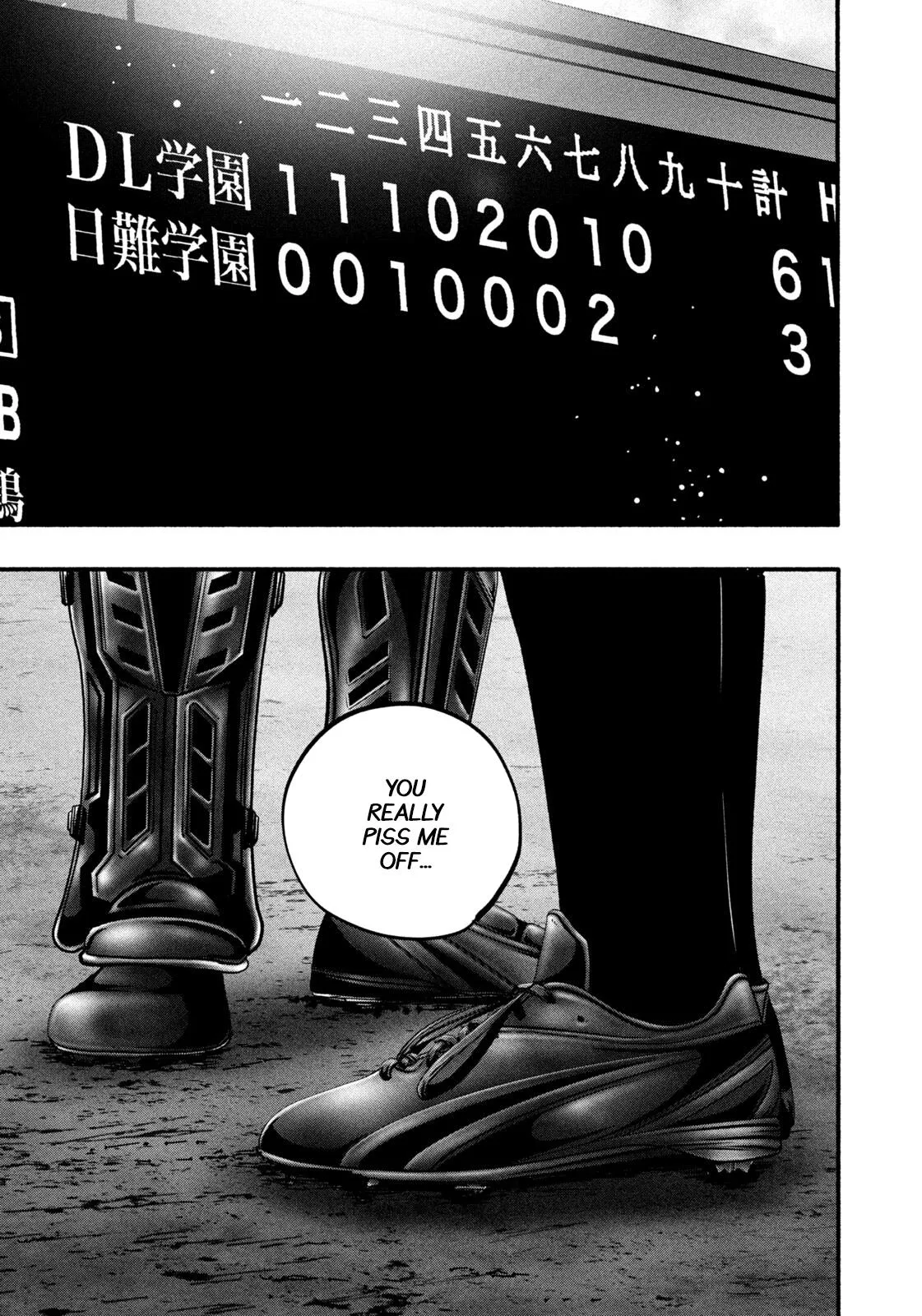 Read Battle Studies Manga Online