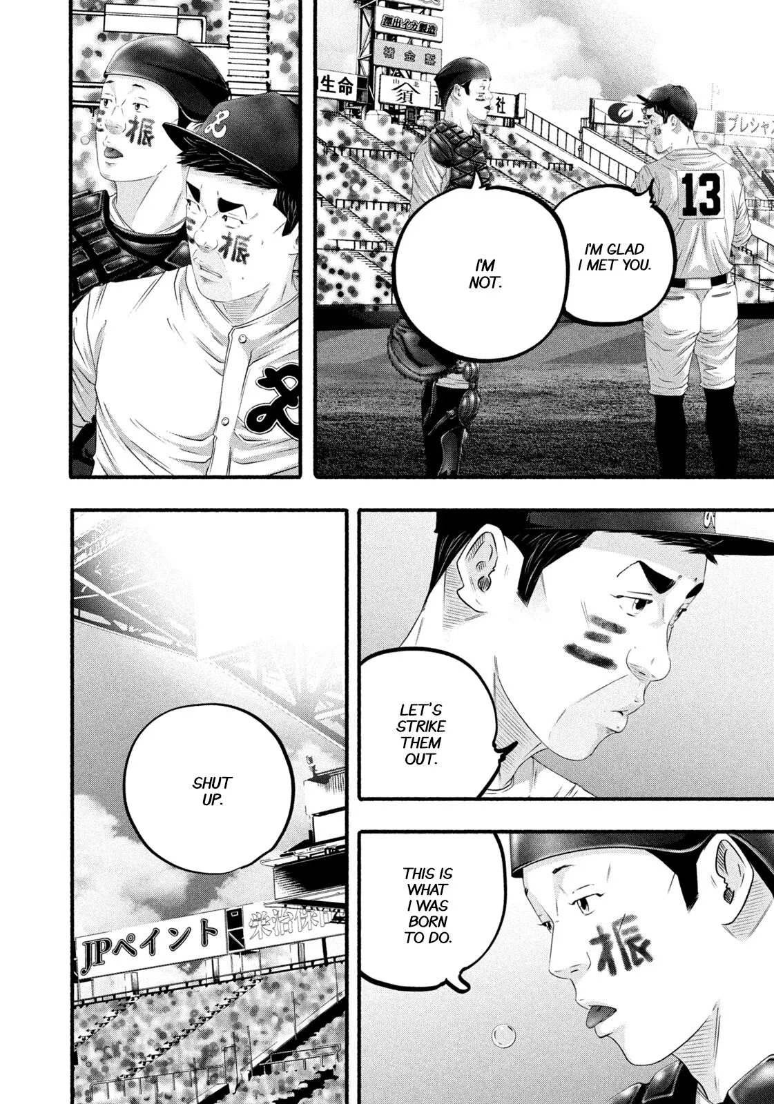 Read Battle Studies Manga Online