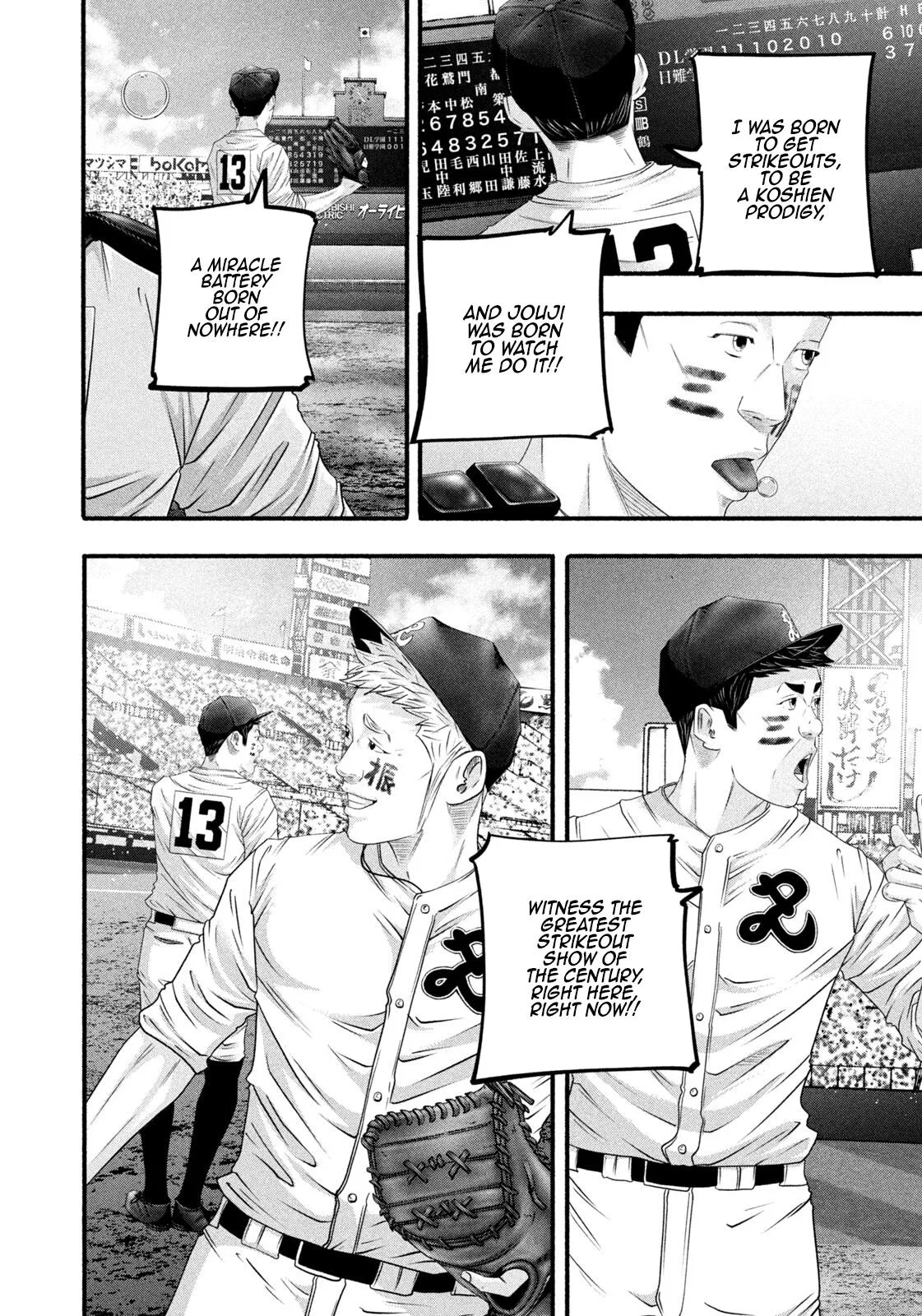 Read Battle Studies Manga Online