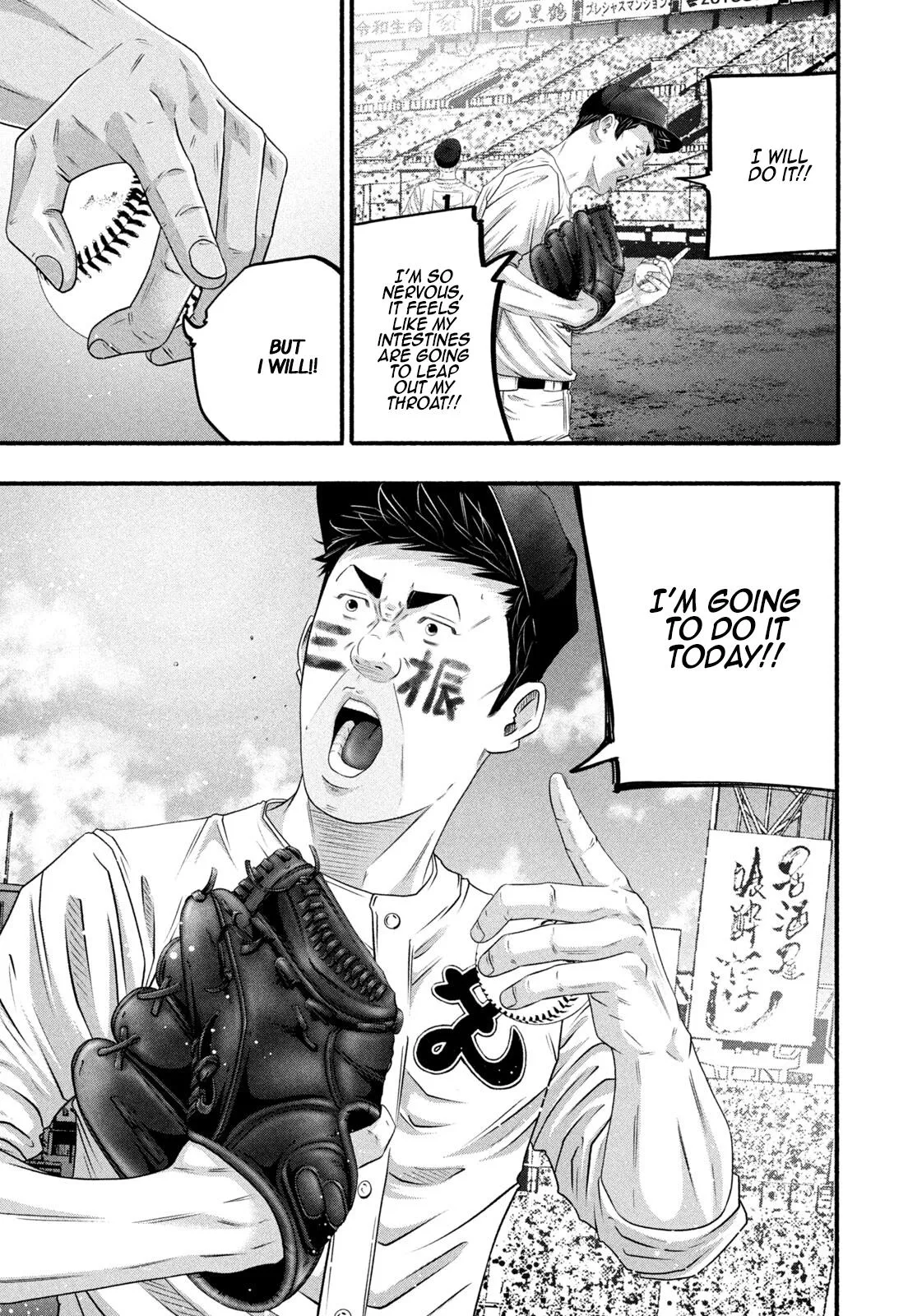Read Battle Studies Manga Online