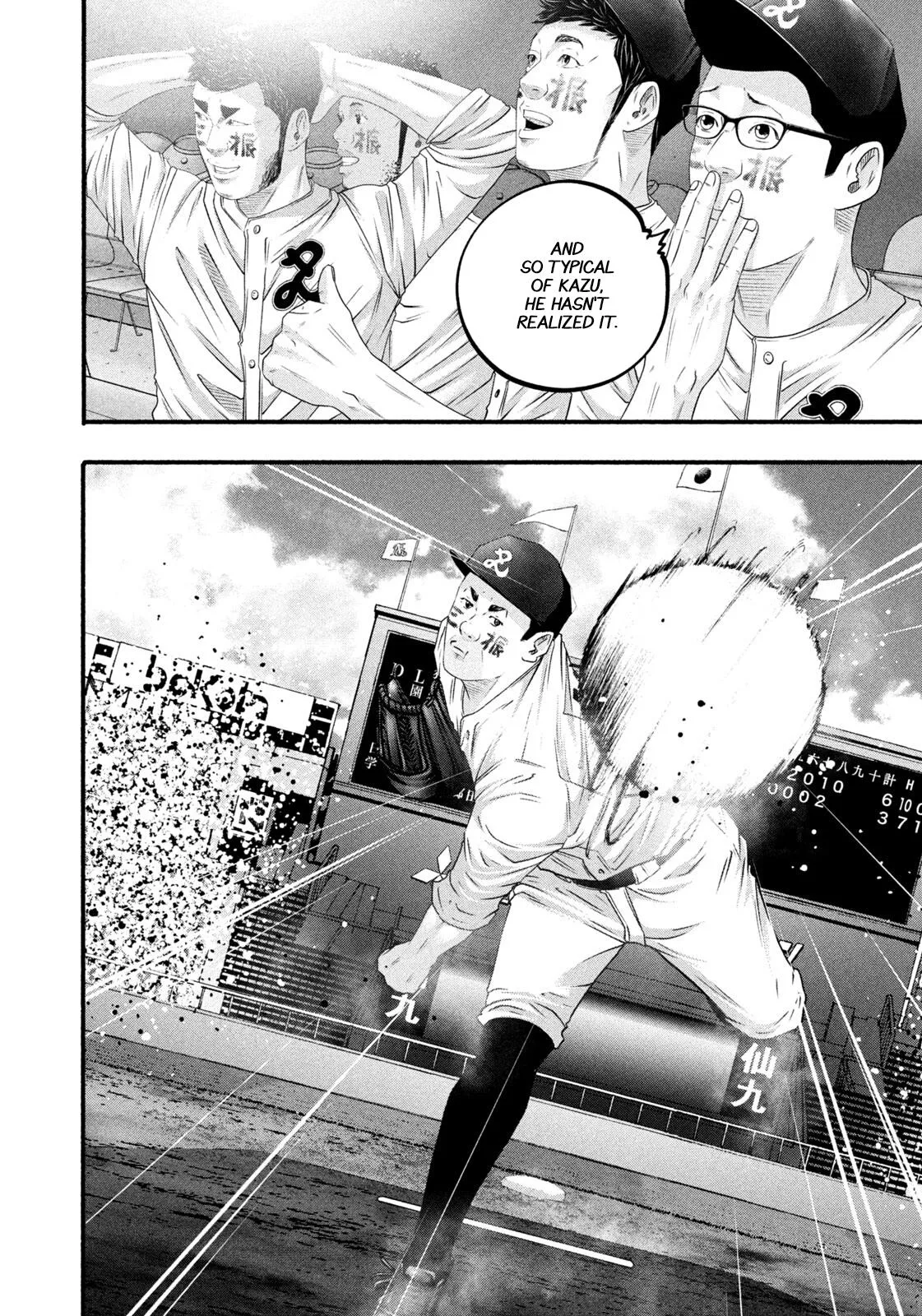 Read Battle Studies Manga Online