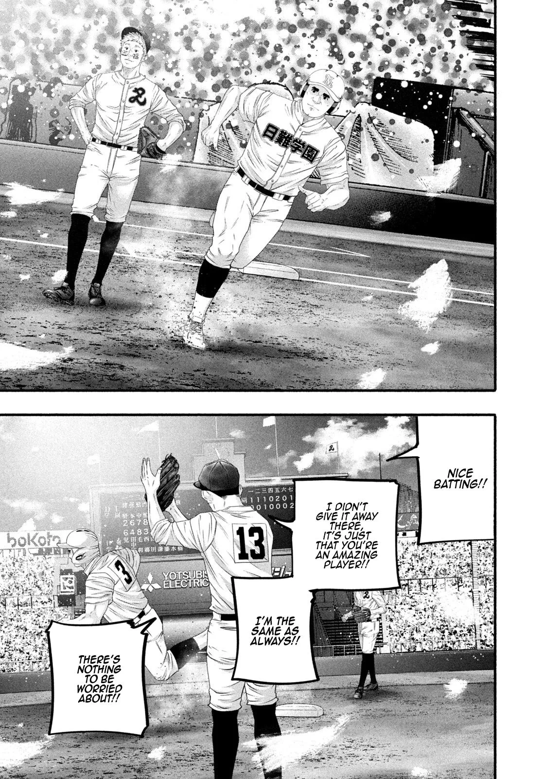 Read Battle Studies Manga Online