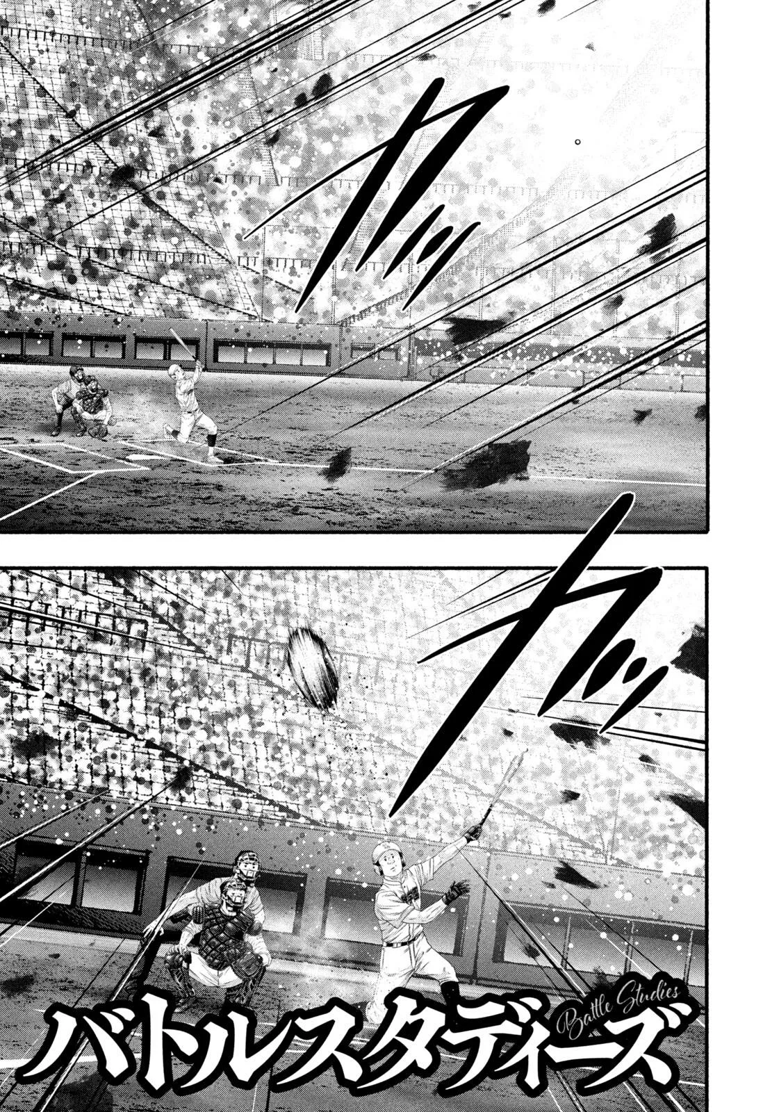 Read Battle Studies Manga Online