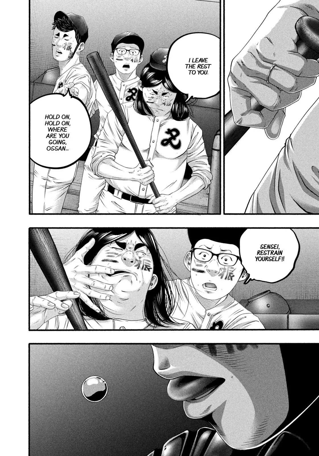 Read Battle Studies Manga Online