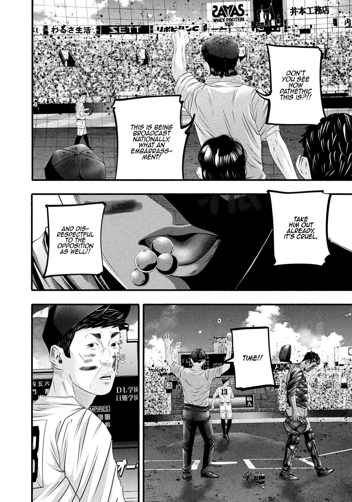 Read Battle Studies Manga Online