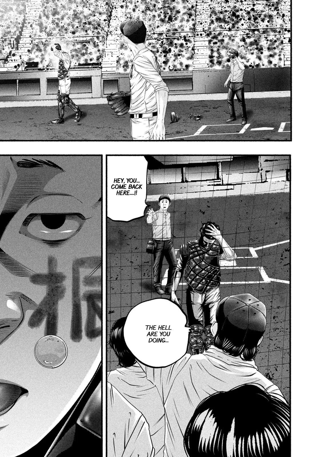 Read Battle Studies Manga Online
