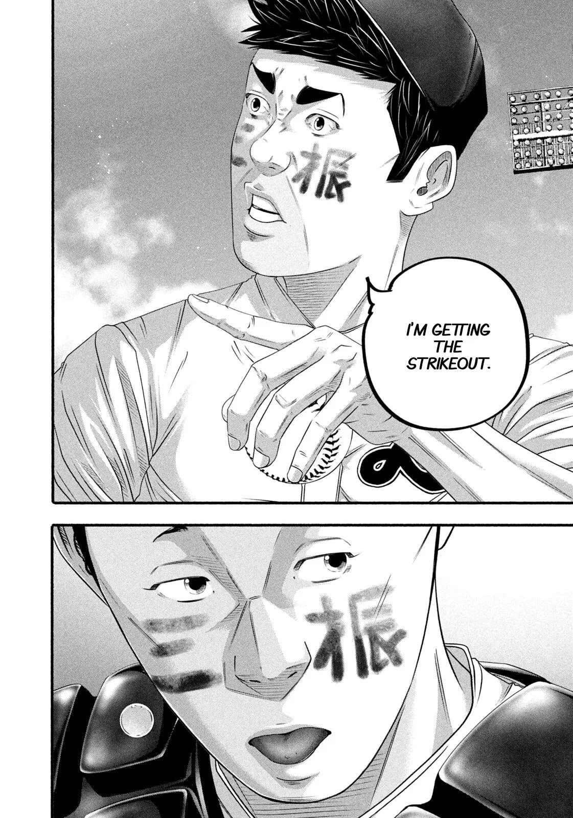 Read Battle Studies Manga Online