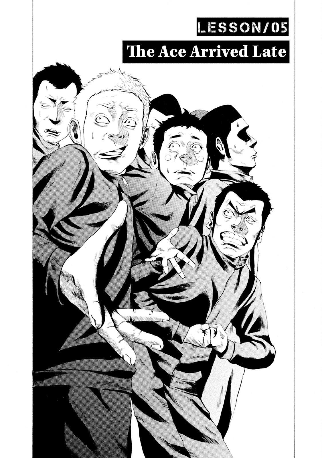 Read Battle Studies Manga Online