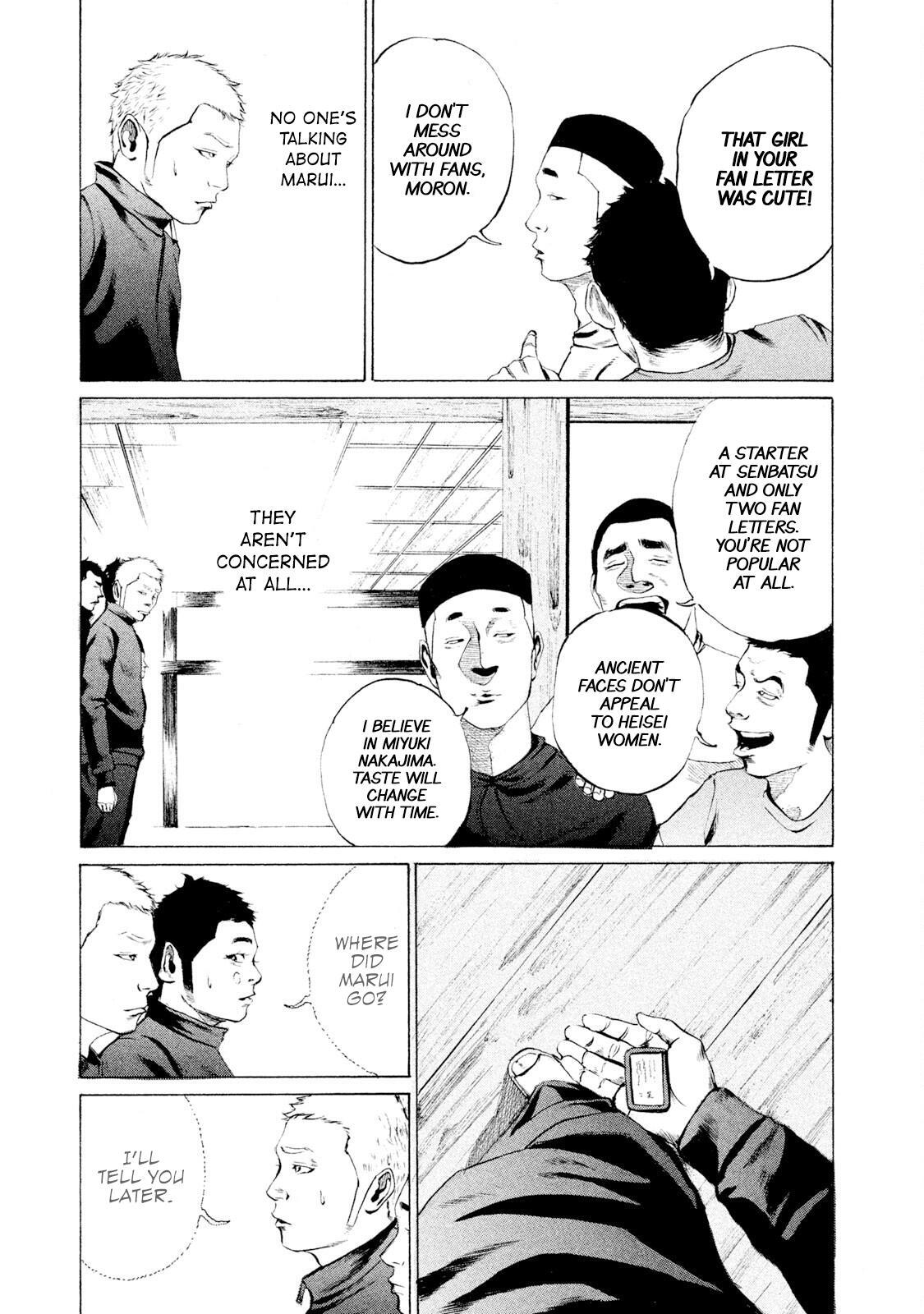 Read Battle Studies Manga Online