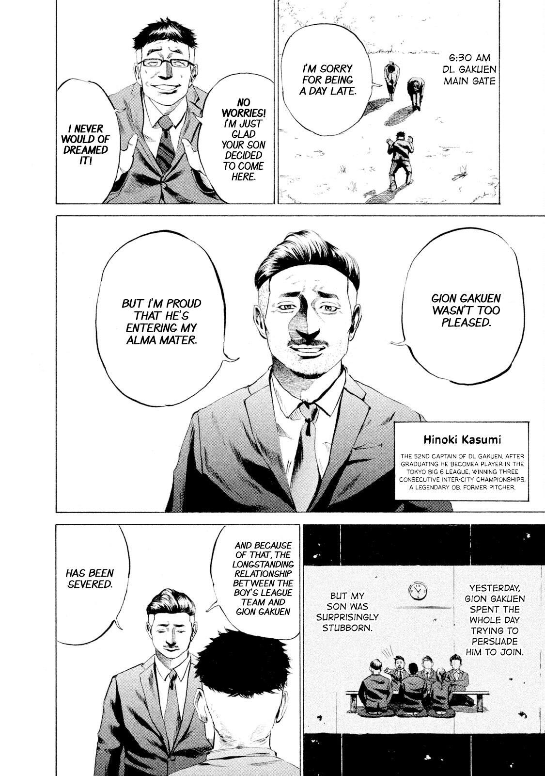 Read Battle Studies Manga Online