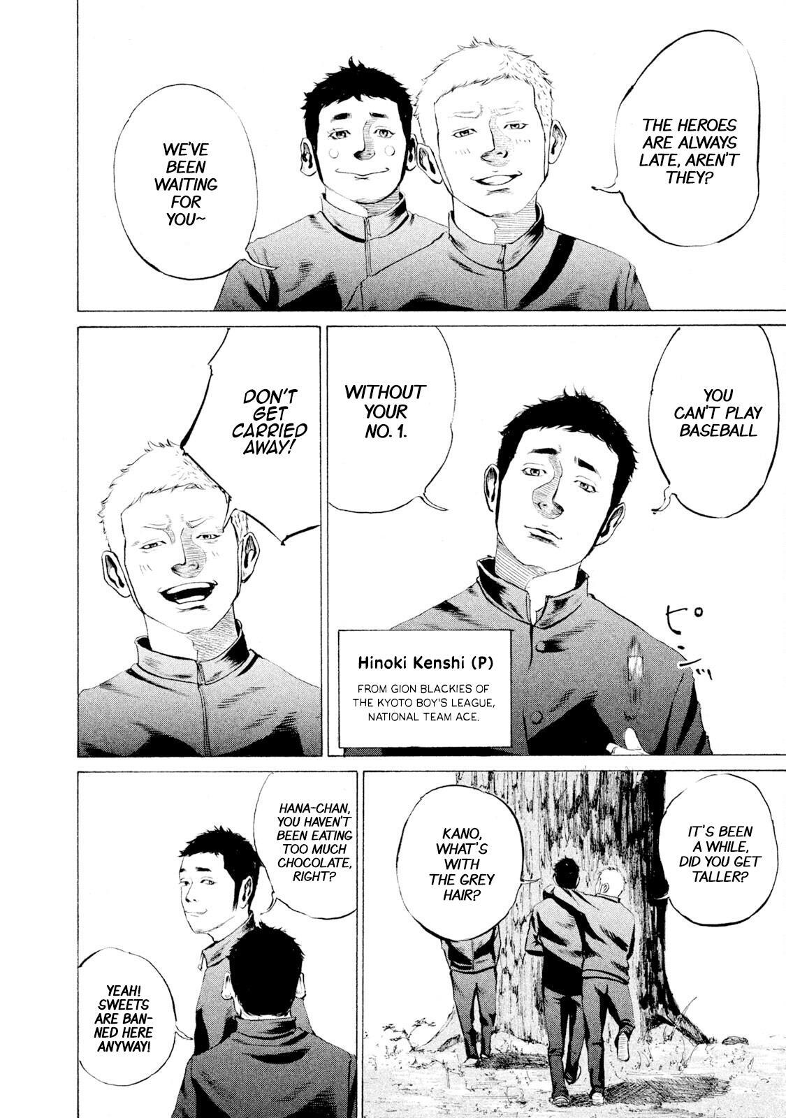 Read Battle Studies Manga Online