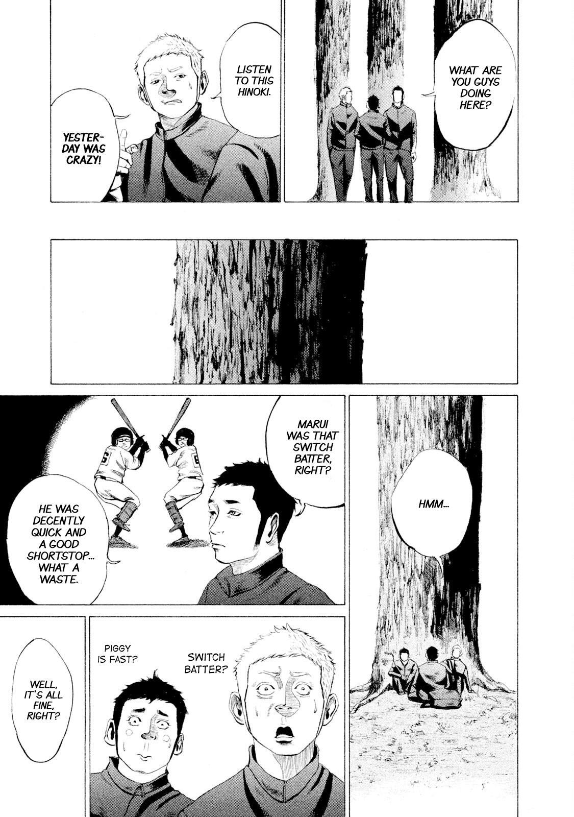 Read Battle Studies Manga Online