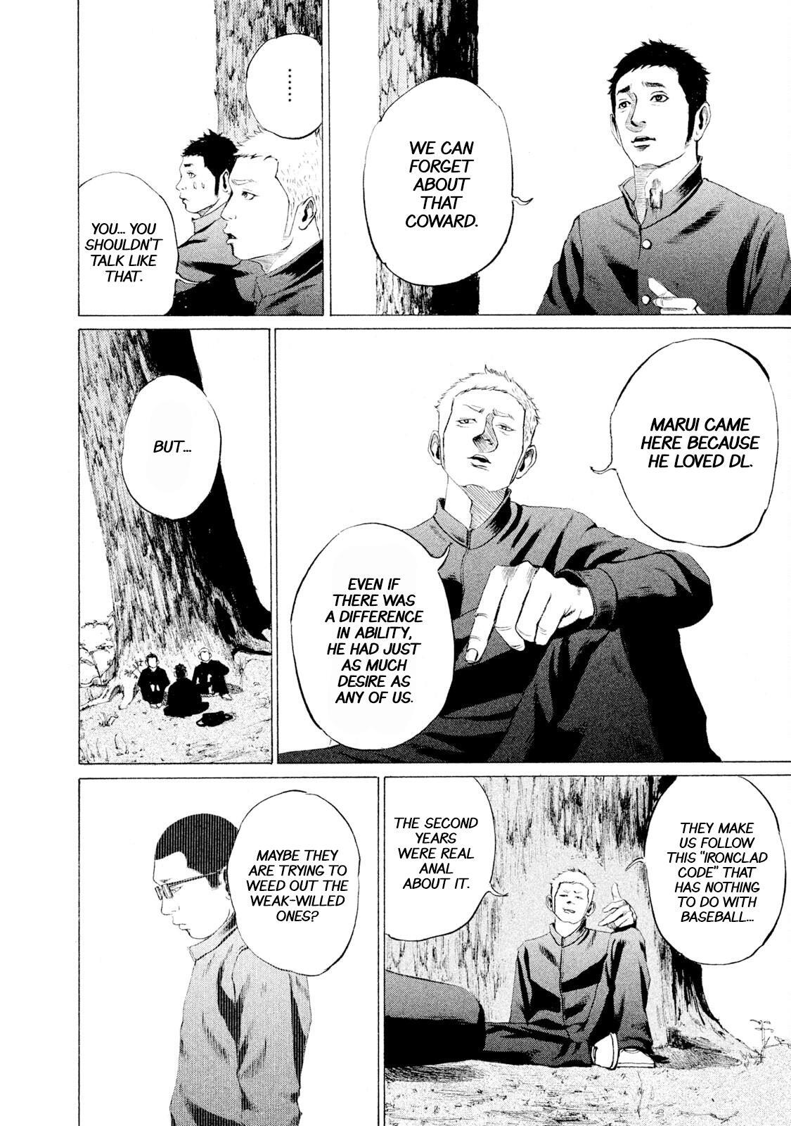 Read Battle Studies Manga Online