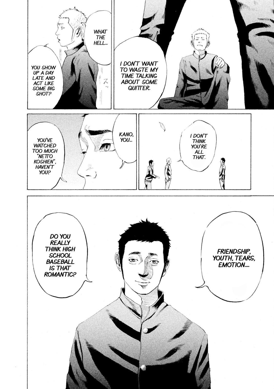 Read Battle Studies Manga Online