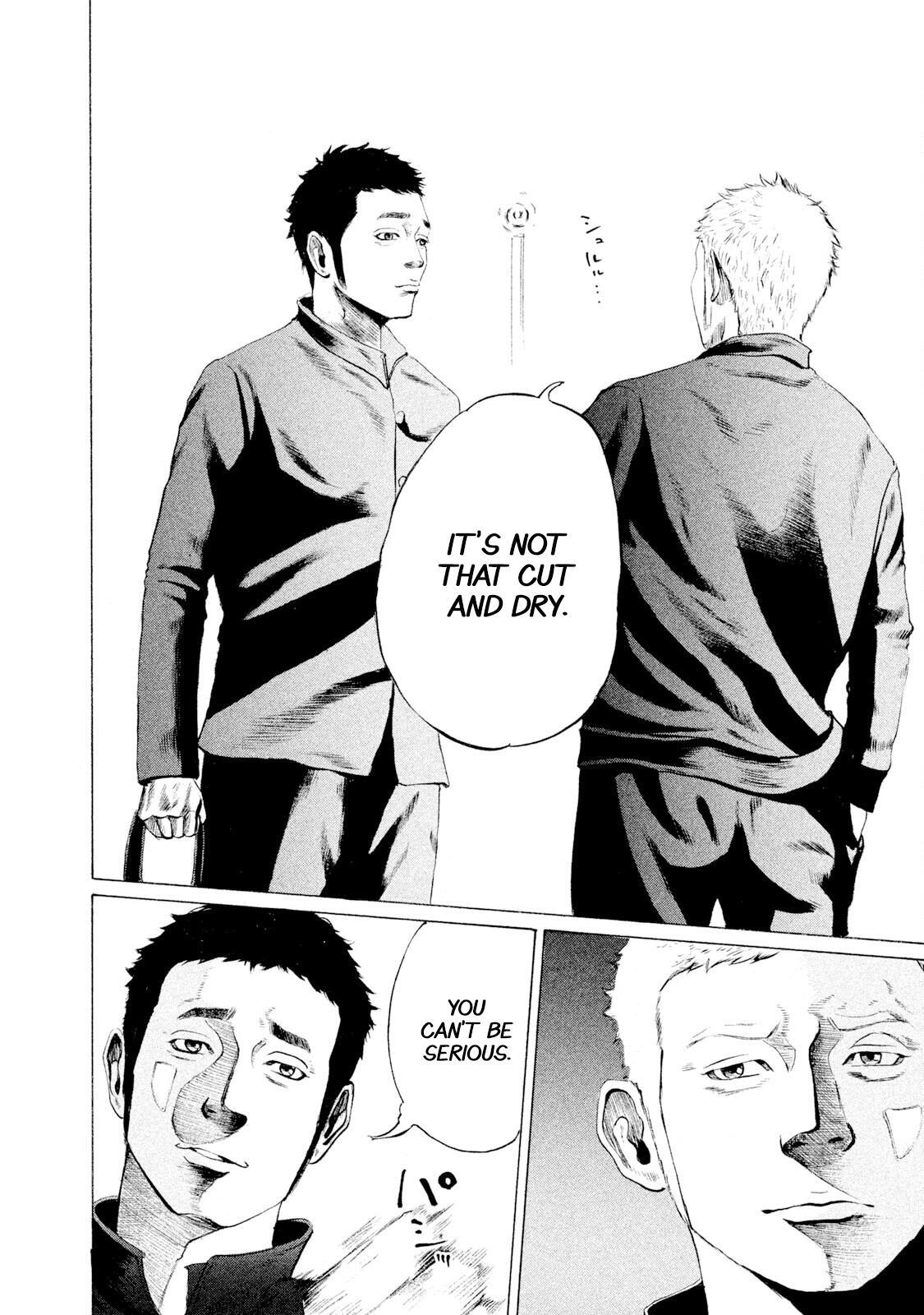 Read Battle Studies Manga Online