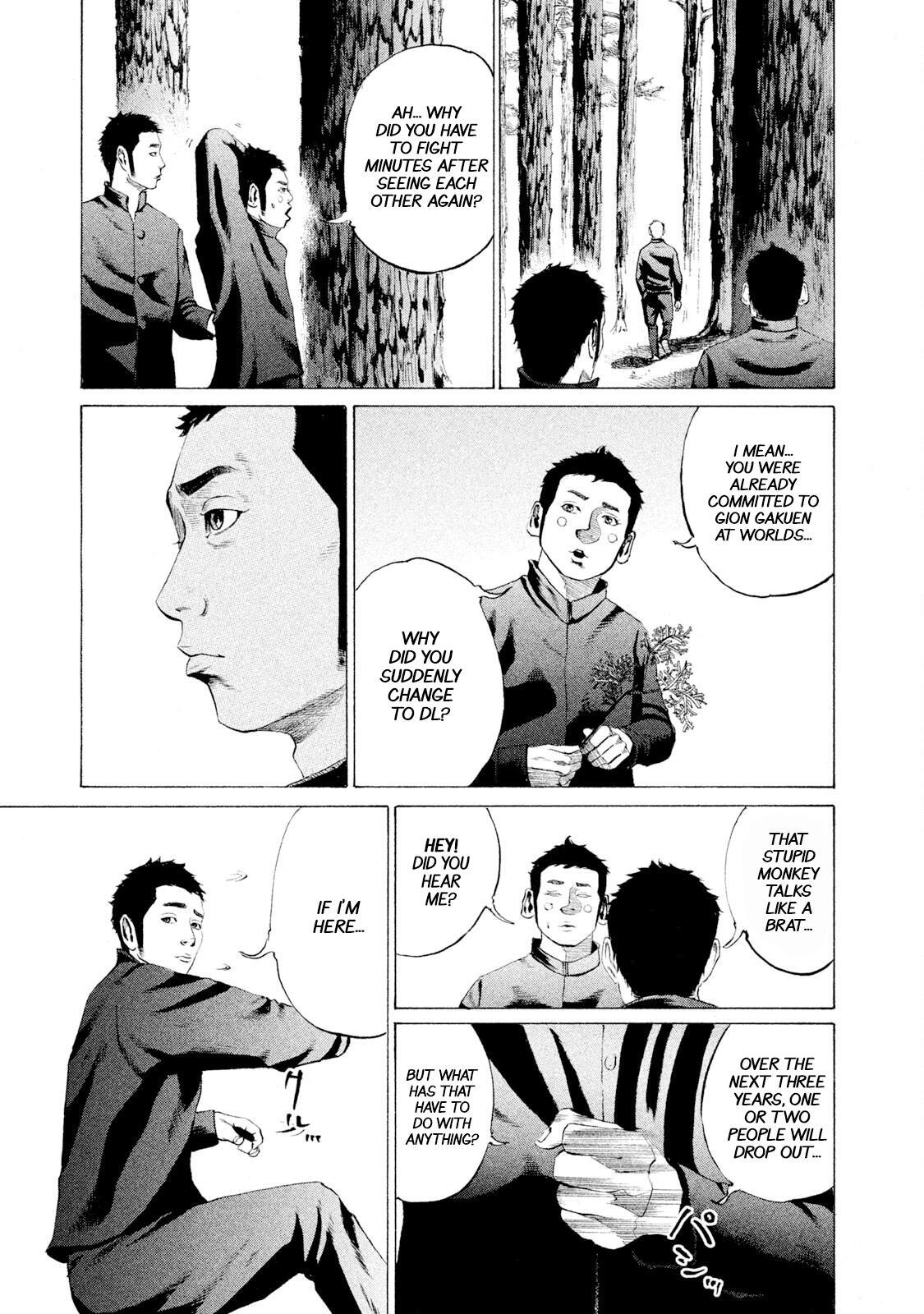 Read Battle Studies Manga Online