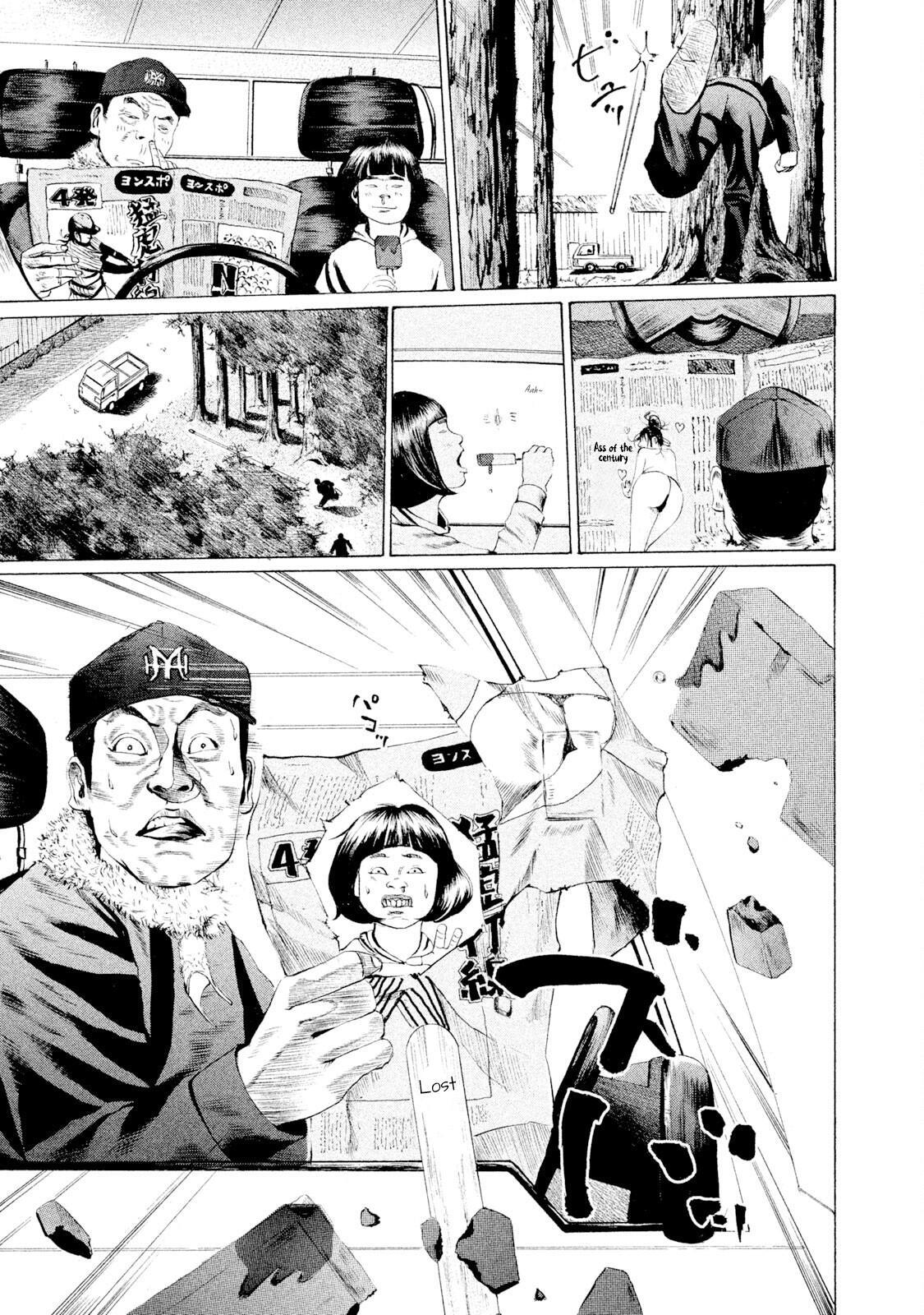 Read Battle Studies Manga Online