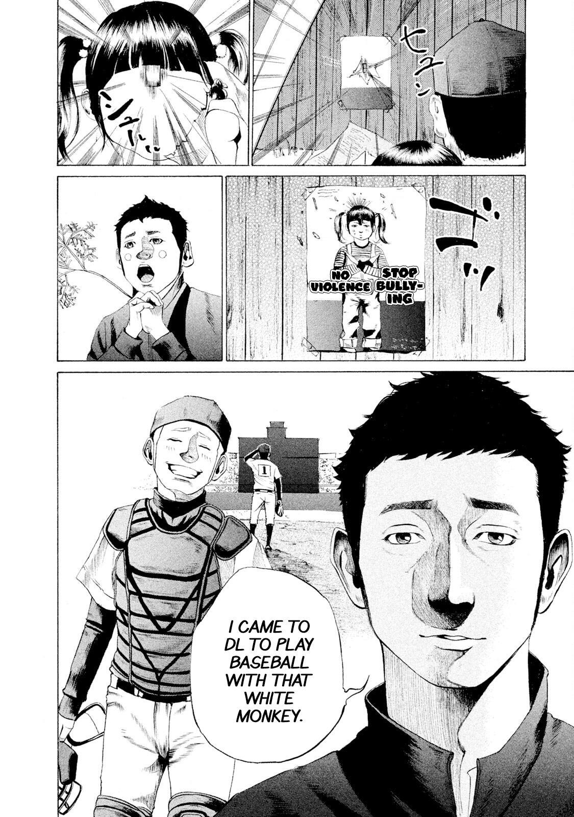 Read Battle Studies Manga Online