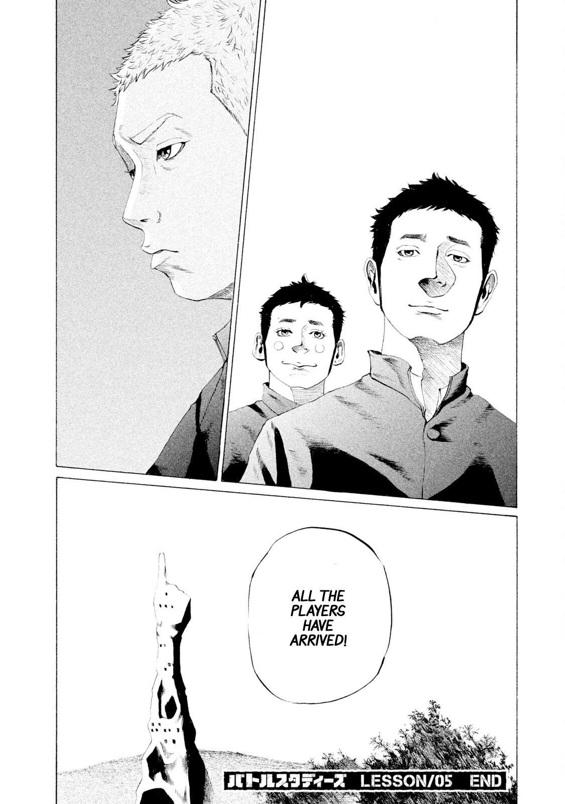 Read Battle Studies Manga Online