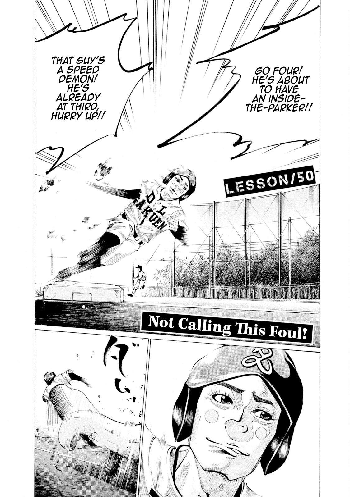 Read Battle Studies Manga Online