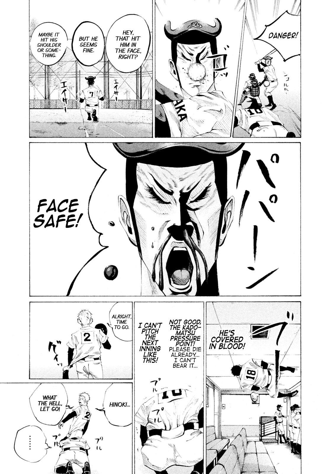 Read Battle Studies Manga Online