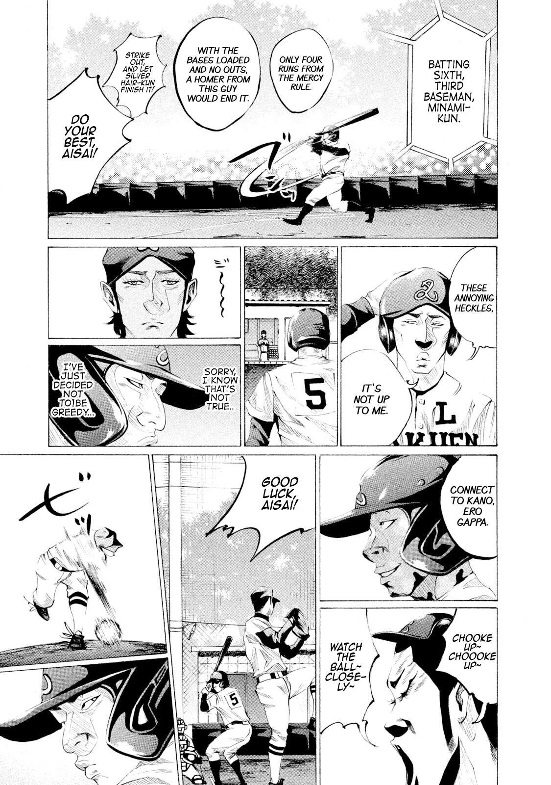 Read Battle Studies Manga Online