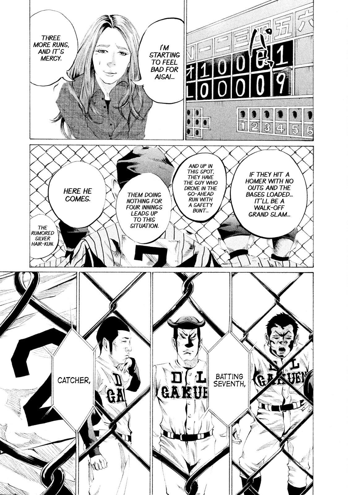 Read Battle Studies Manga Online
