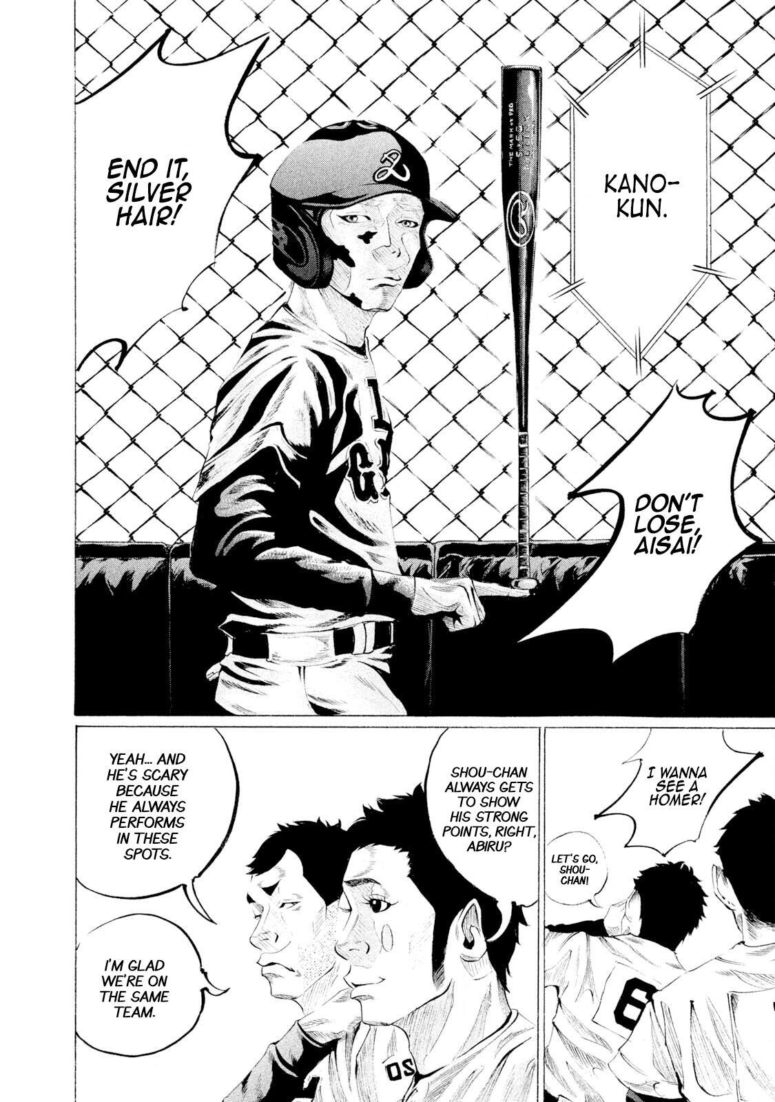 Read Battle Studies Manga Online