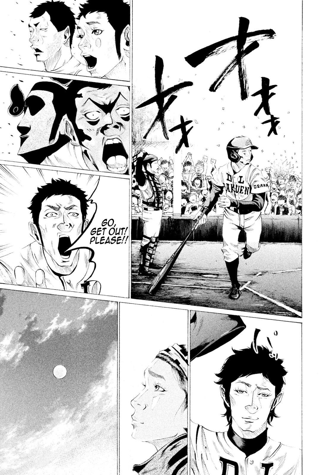 Read Battle Studies Manga Online