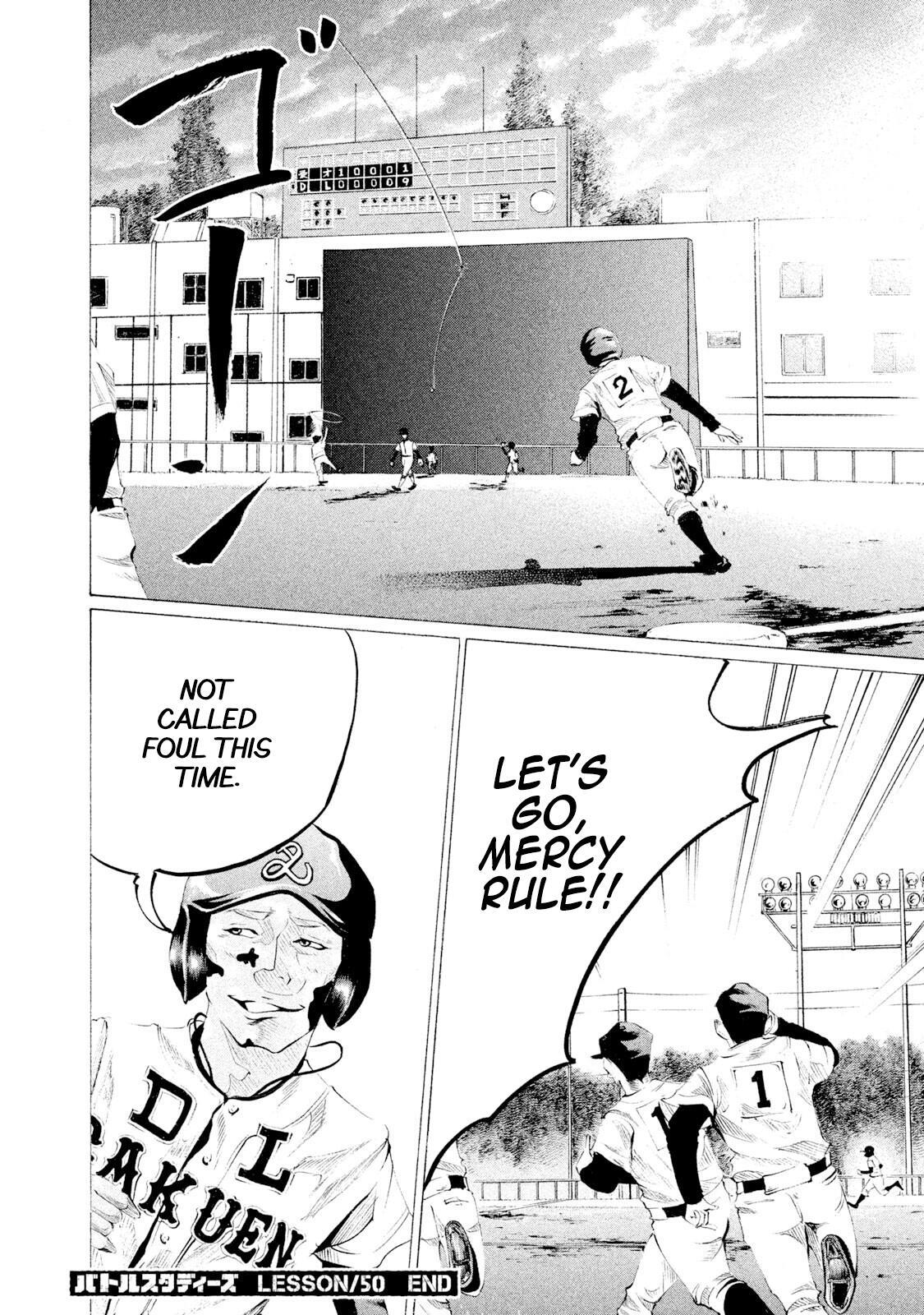 Read Battle Studies Manga Online
