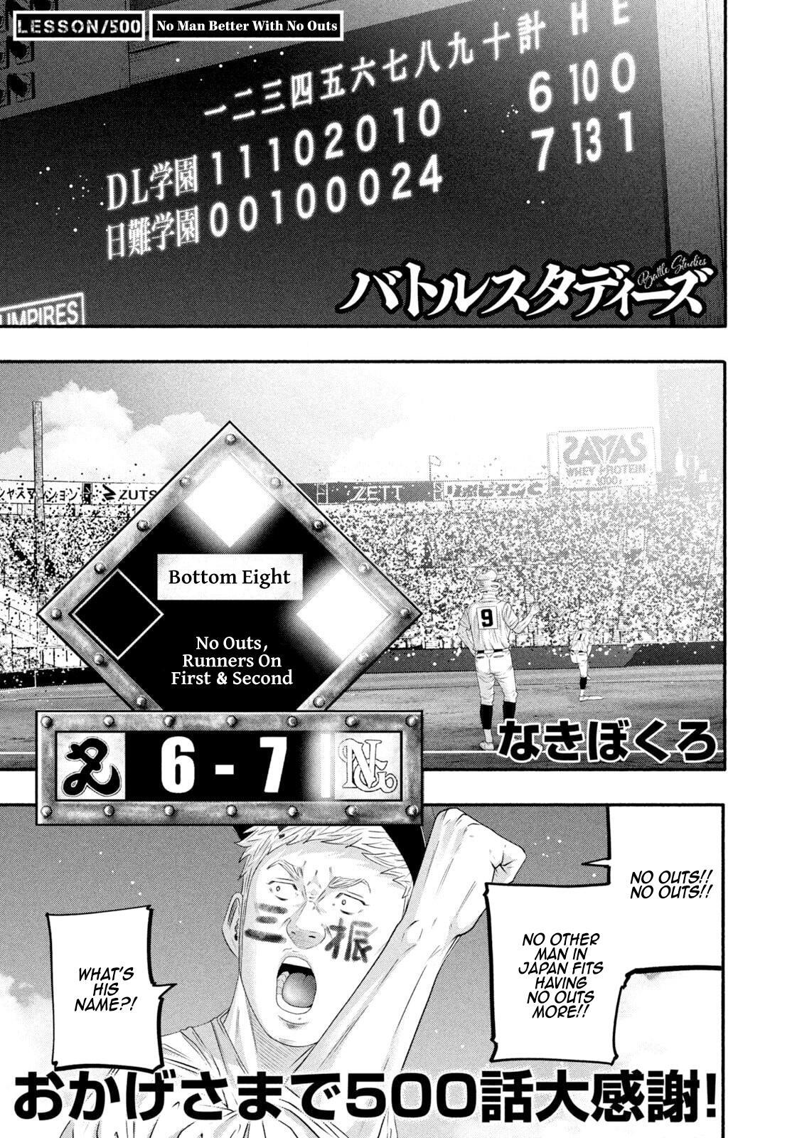 Read Battle Studies Manga Online