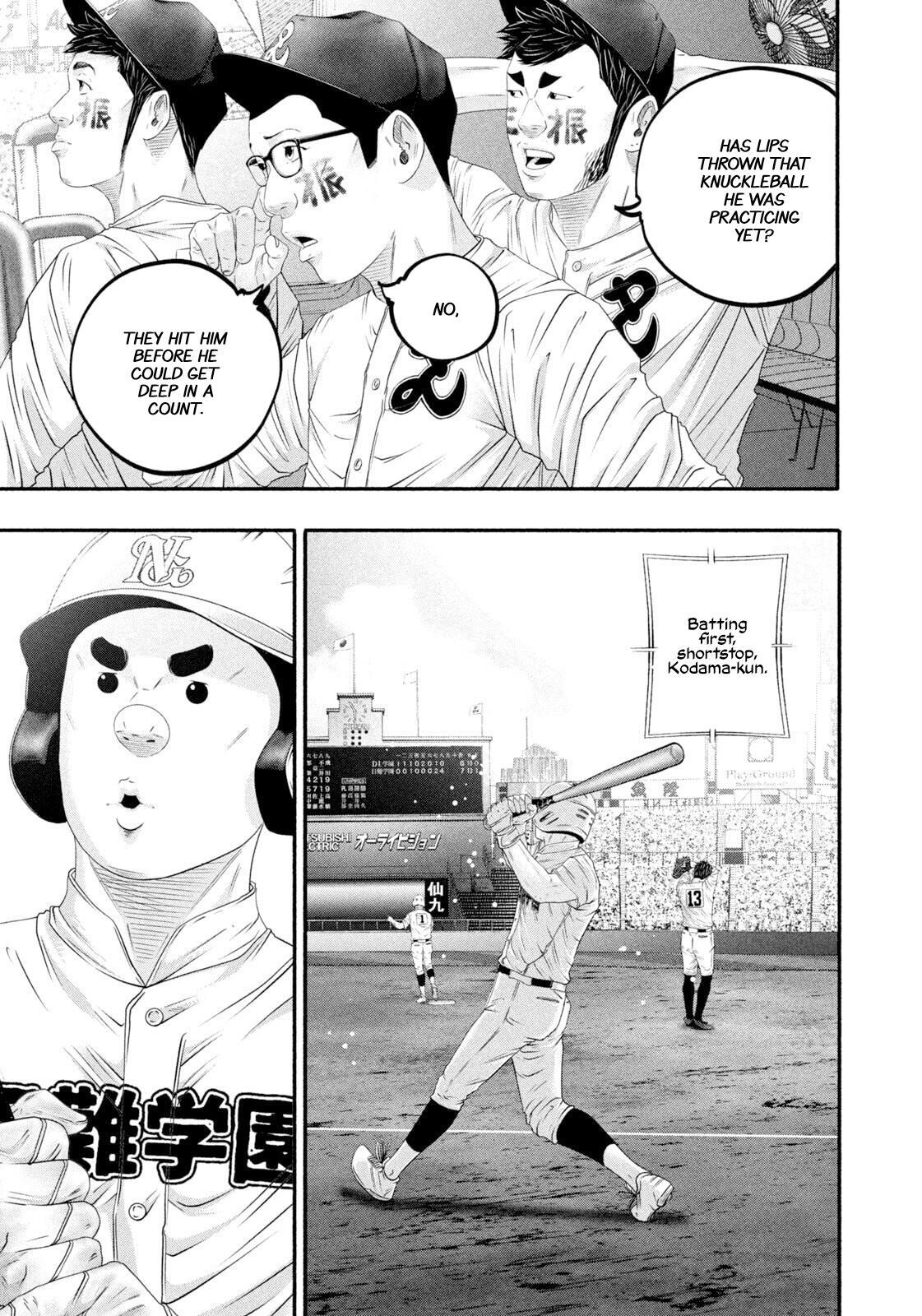 Read Battle Studies Manga Online