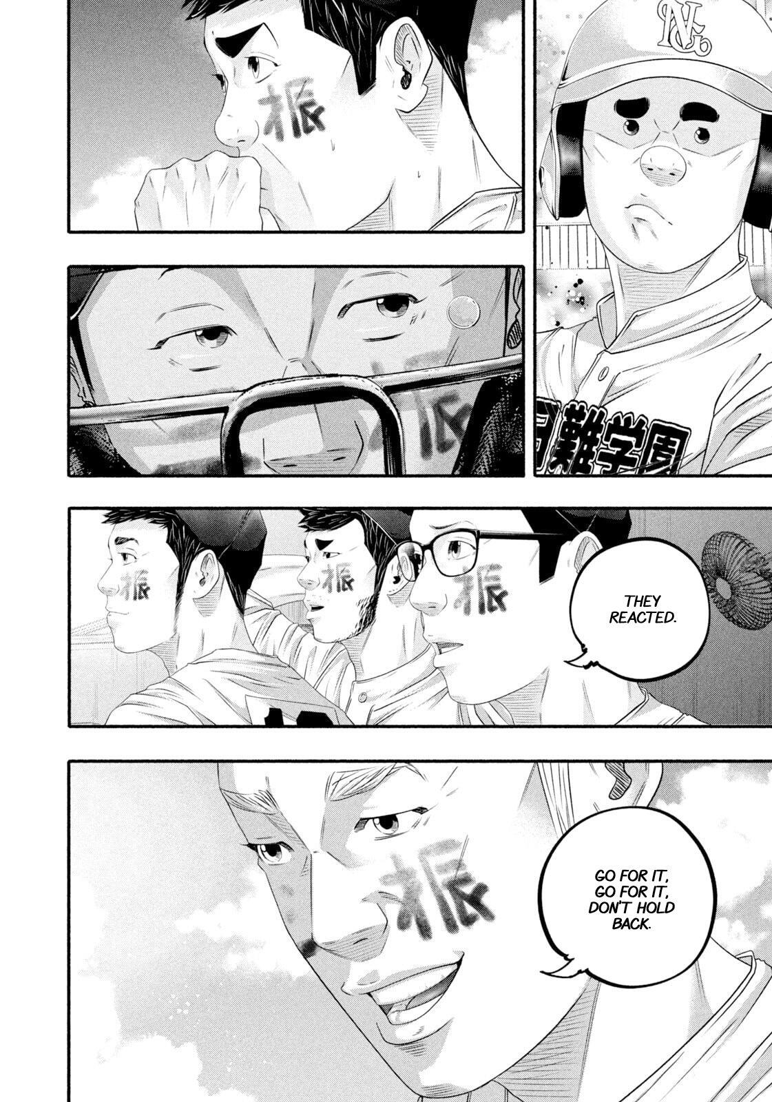 Read Battle Studies Manga Online