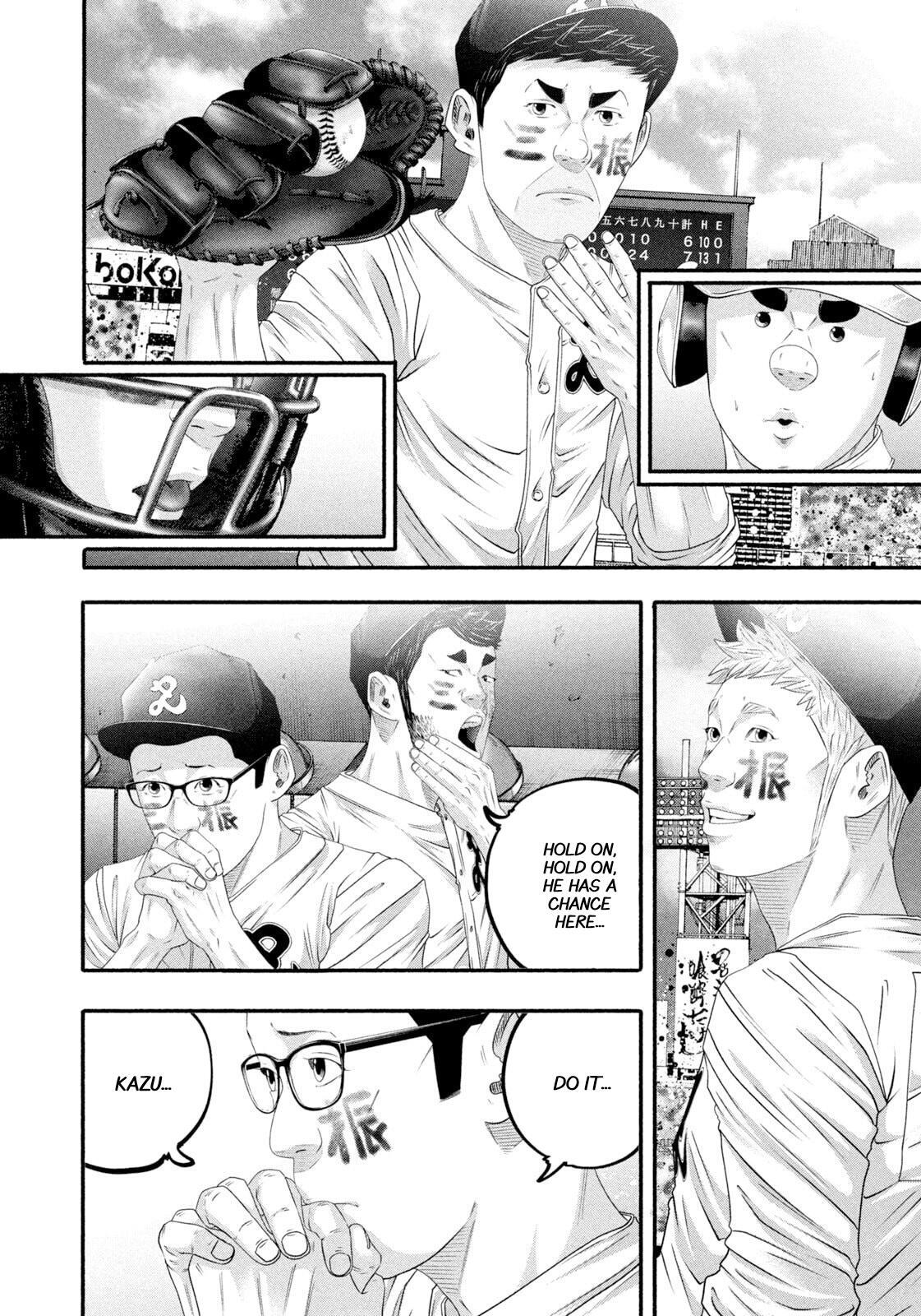 Read Battle Studies Manga Online