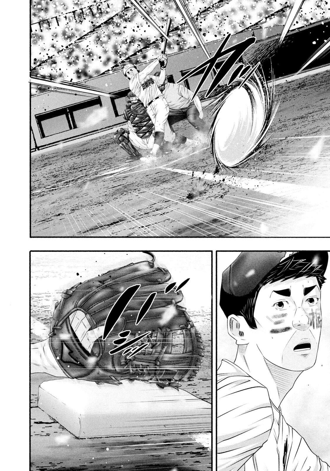 Read Battle Studies Manga Online