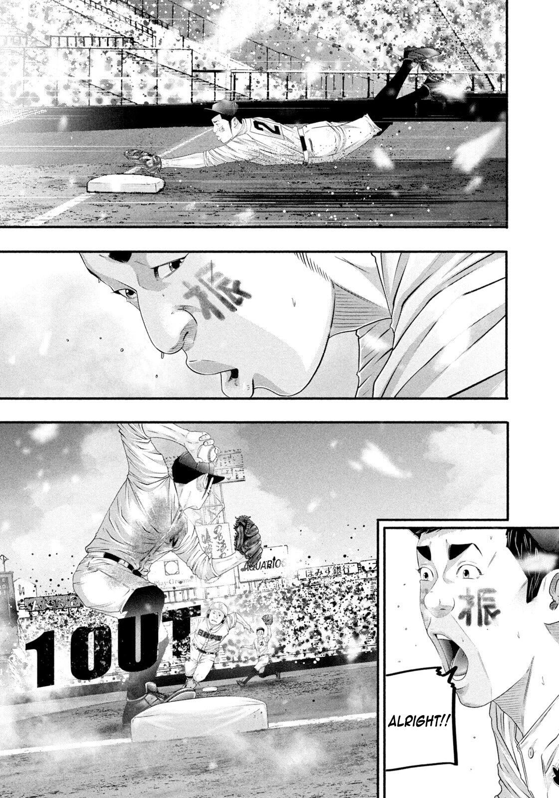 Read Battle Studies Manga Online